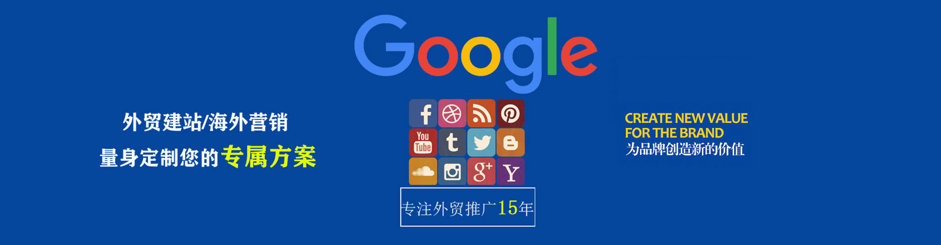 阜阳竞价开户推广