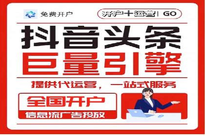 SEM竞价代运营公司实战案例分享