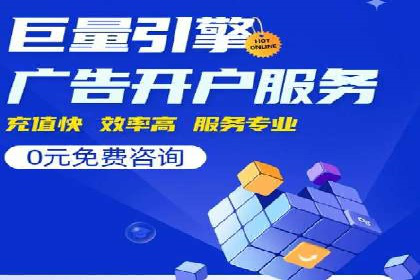 百度推广竞价实战：案例分享与优化技巧