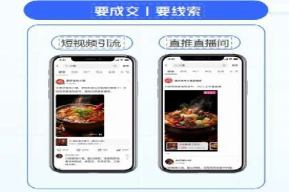 信息流推广开户实战案例：揭秘高效广告投放