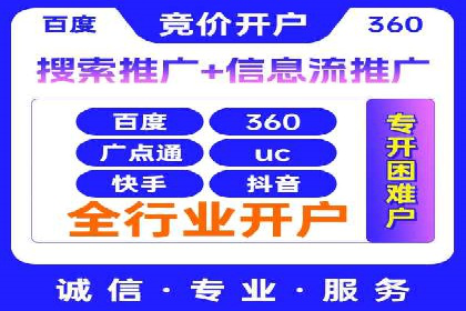 案例解析：专业SEM托管服务助力企业提升用户体验