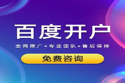 信息流广告代理案例实战技巧