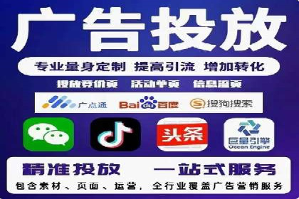 百度竞价公司案例解读：广告创意制作技巧